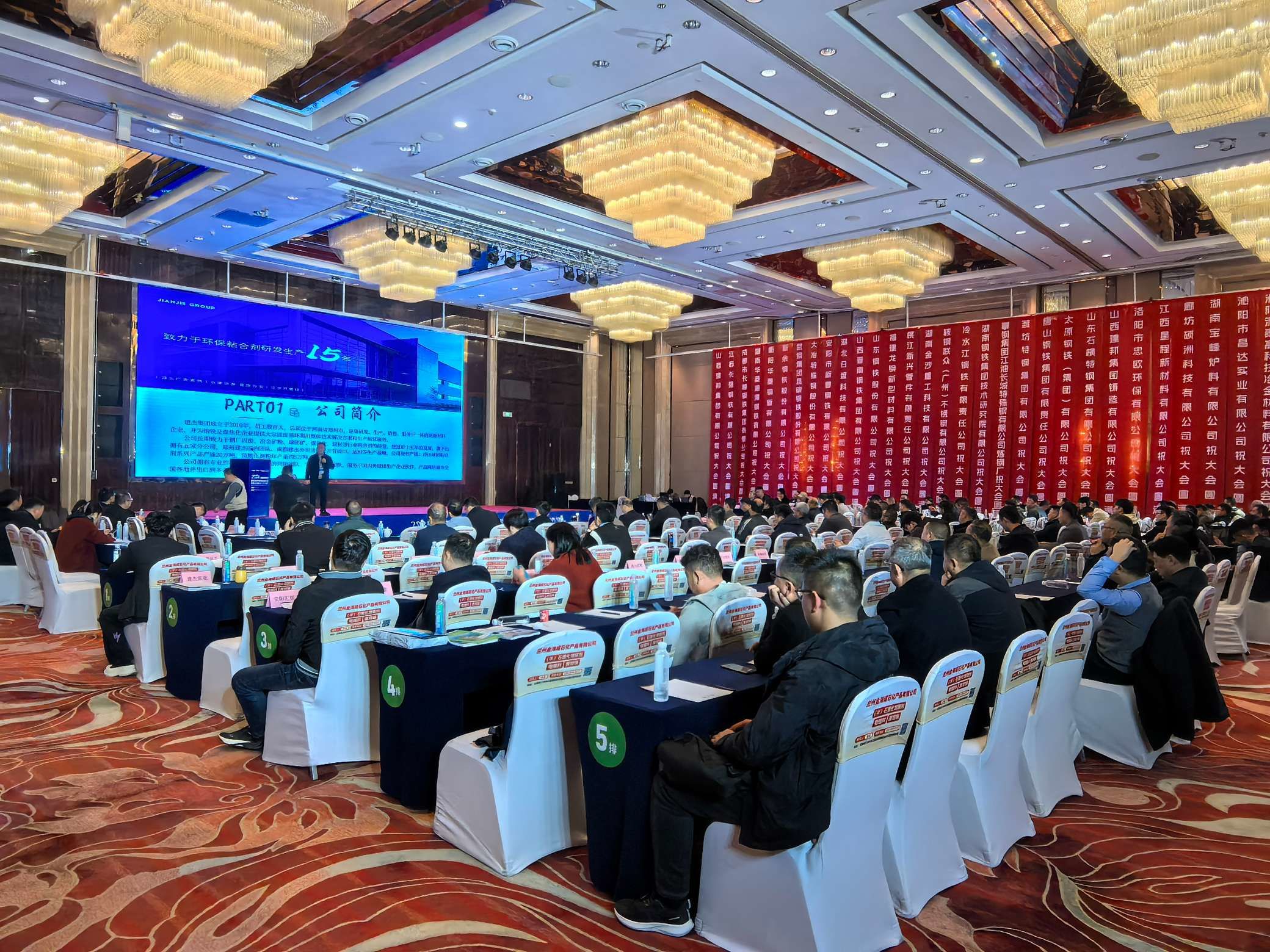 建杰實(shí)業(yè)驚艷亮相-2024鋼鐵鑄造與爐料耐材企業(yè)供需洽談會(huì)（長(zhǎng)沙站）！